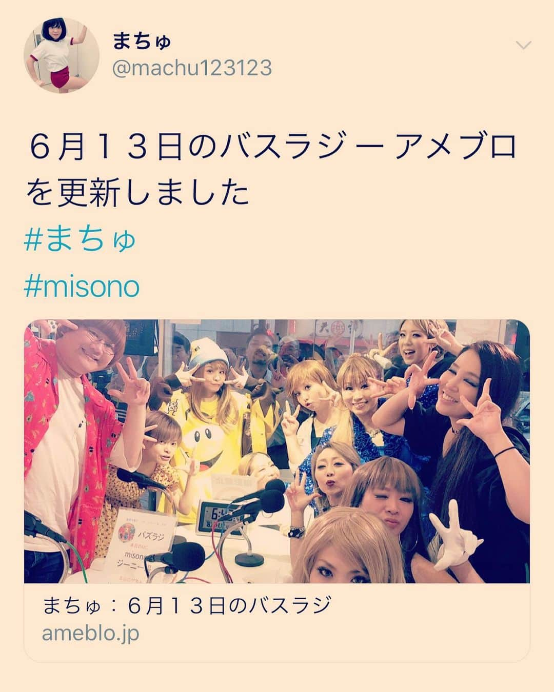 misoNosukeさんのインスタグラム写真 - (misoNosukeInstagram)「↑ ・ 沖浜健一さんは Nosukeの美容師でもあり misonoのカメラマンでもあるのですが… ・ misono official Blogにもアップした通り 『中国でのお仕事』も ふってくださったばっかりなんだけど！ ・ 2018年11月に、いったんストップさせてましたが… Nosukeも、ひとまず落ち着いたので まだ『打ち合わせ三昧』の段階ですが ・ 『海外を転々と出来るように』 仕切り直して、再スタートしました… 『講演会』のお仕事も、本格的に始動！ ・ もちろん『自分ばっかり』にはならないようにして ご覧の通り『子供達や周りの人の夢を叶えながら』 です！ ・ @elves63 @machu123123 @chihiro.sakurai . . #misono #nosuke #misonosuke」6月19日 0時29分 - misono_koda_official