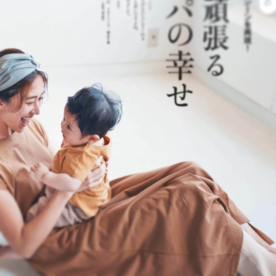 神山まりあさんのインスタグラム写真 - (神山まりあInstagram)「ひよこクラブ 7月号 🐤🐣🐥🐤🐣🐥 Babyが可愛すぎて、終始癒されていました❤️ #work #ひよこクラブ #love #fun #happy #magazine #grateful」6月19日 10時55分 - mariakamiyama