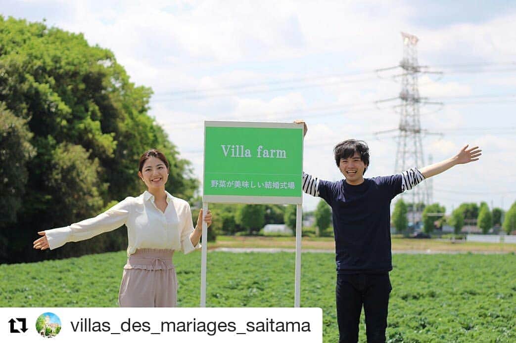 メゾン エルミタージュのインスタグラム