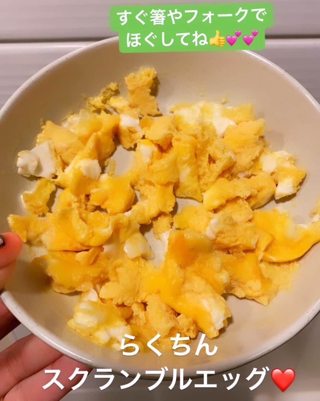 間宮梨花さんのインスタグラム写真 - (間宮梨花Instagram)「サバの味噌煮おにぎりの具におすすめだよ💕💕ウィンナーエッグゎ我が家の定番ですね〜👶👍👍 #りかちゅうおにぎり  #旦那おにぎり #おにぎりケース」6月19日 11時24分 - rika_aizawa0329