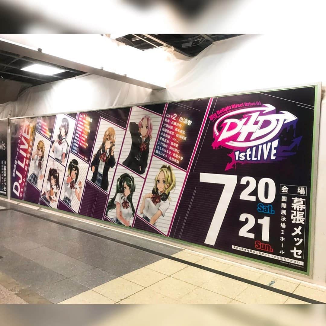 三村遙佳さんのインスタグラム写真 - (三村遙佳Instagram)「． 新宿駅の改札内に﻿ D4DJの巨大看板が…😭✨﻿ かっこいい😭✨﻿ ﻿ 7/20.21 「D4DJ 1st LIVE🎧」﻿ @幕張メッセ﻿ にてお待ちしてます☺️💕﻿ ﻿ #東京 #tokyo #新宿 #shinjuku #駅 #改札 #看板 #D4DJ #アニメ #ゲーム #dj #DJ #幕張 #幕張メッセ #ライブ #キャラクター #可愛い #セクシー #声優 #アーティスト #LIVE #ラブライブ #バンドリ #ブシロード #スタァライト」6月19日 3時17分 - mimuraharuka_1027