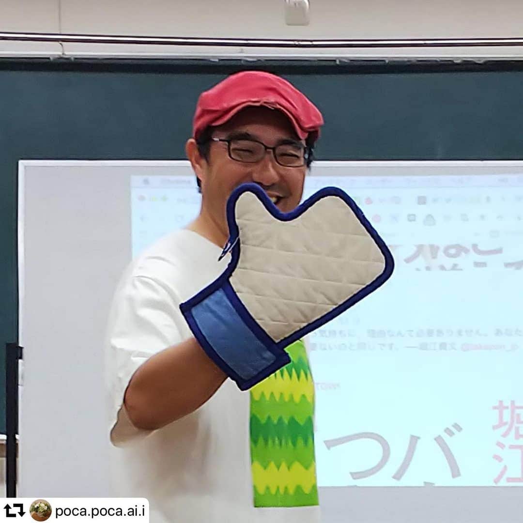 ノブ横地のインスタグラム：「#repost @poca.poca.ai.i ・・・ #こもガク祭 に向けて #ノブ横地 さんの#sns活用講座 を受講してきました😊 #こもガクマルシェ 9月に出店しまーす #こもガク塾  #こもガク #こもガク#菰野町」