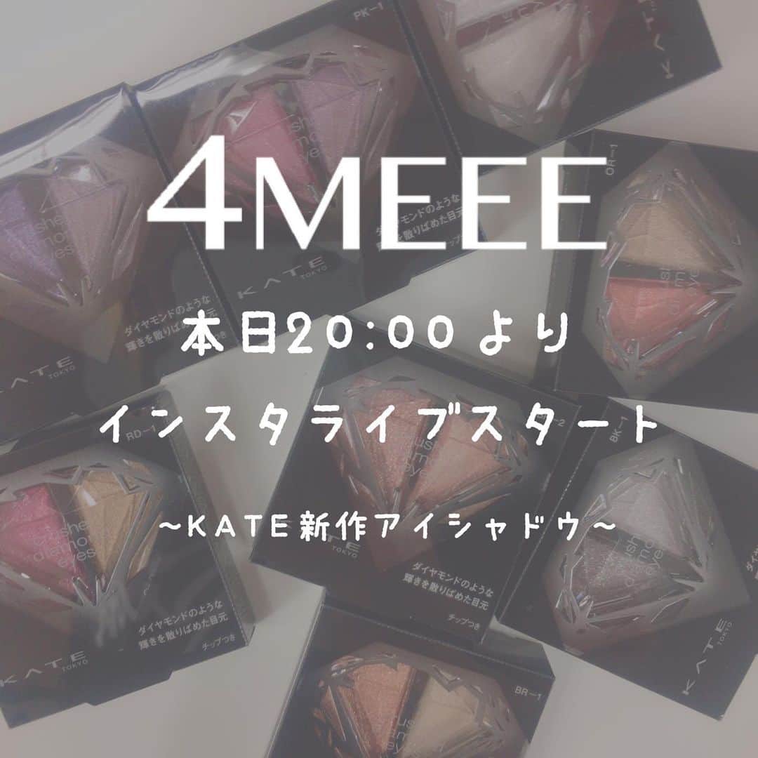 4meee!のインスタグラム