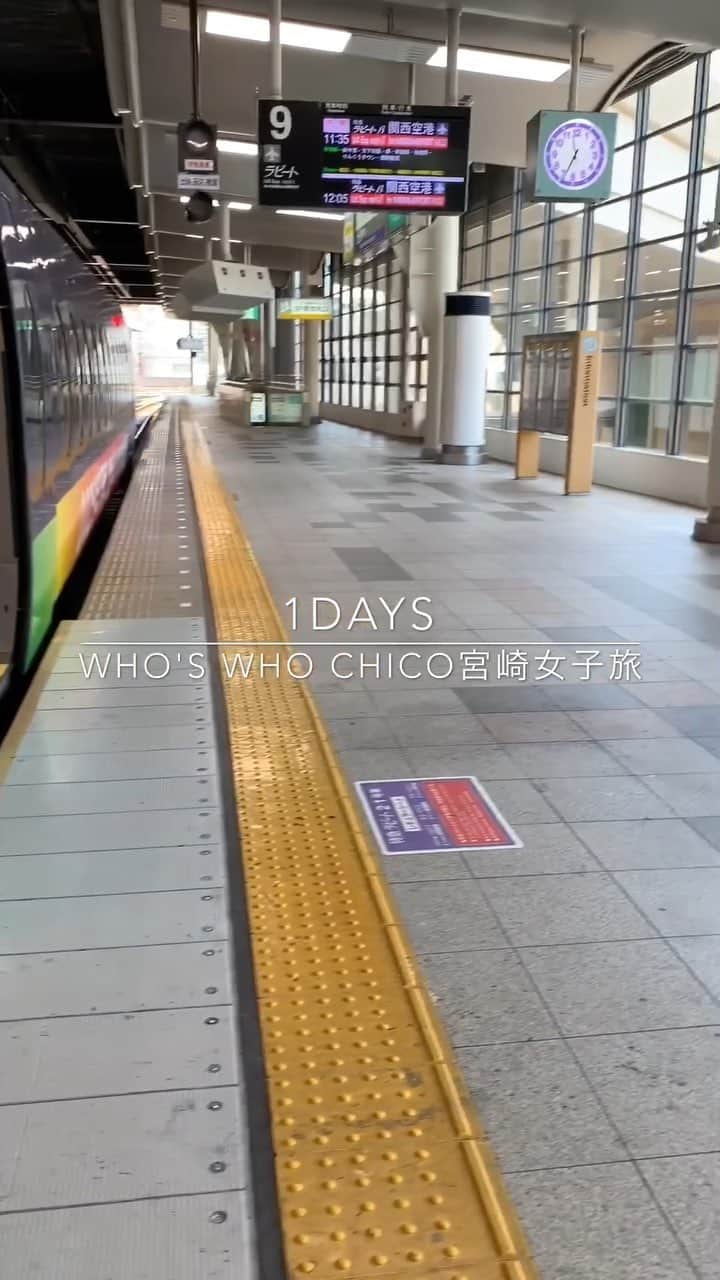 mina hinokuchiのインスタグラム：「6月上旬に行った2泊3日の宮崎女子旅Vlog🥭 1.2日目の模様を動画にしました♪♪(ストーリー用に残していた動画を繋げたので見辛いかもしれないです🙇‍♀️🙇‍♀️) 旅やお洋服の詳細は【6/27公開予定】です！ ぜひcheckしてください♡」