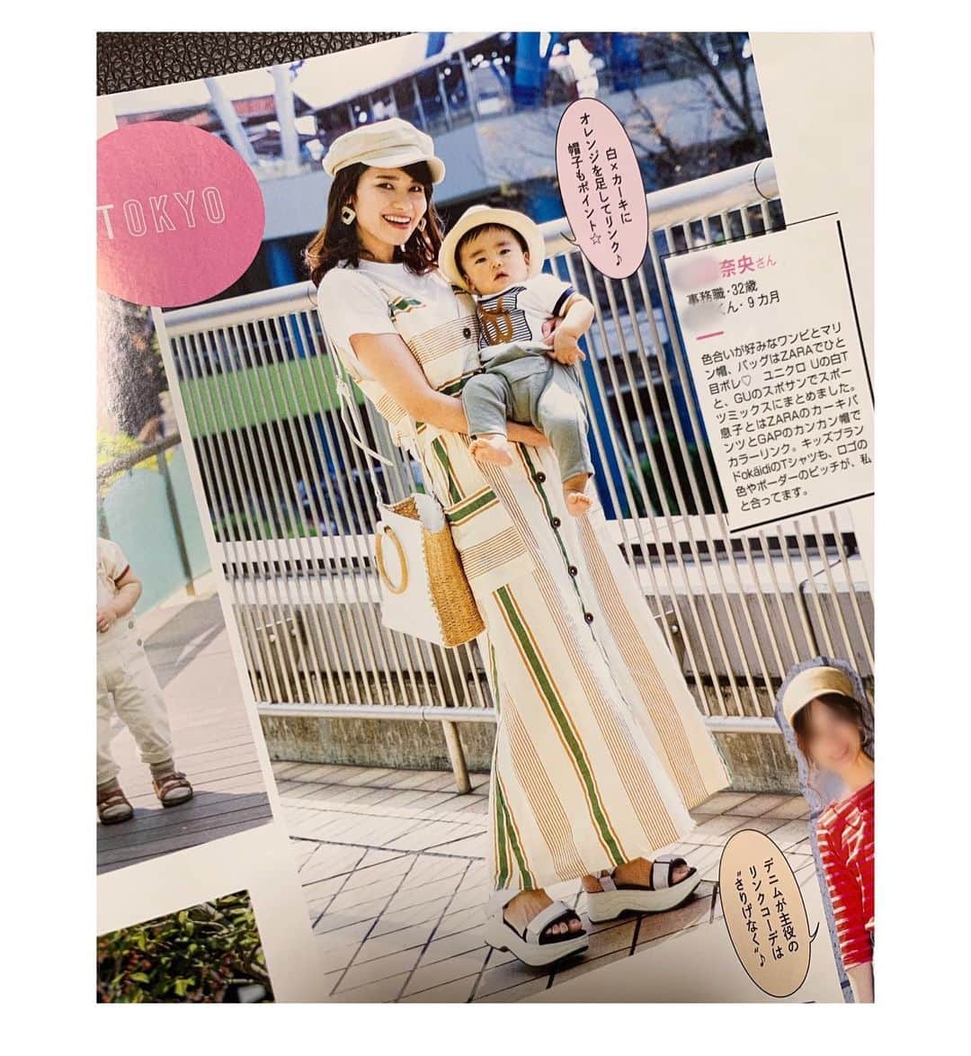 吉田奈央のインスタグラム