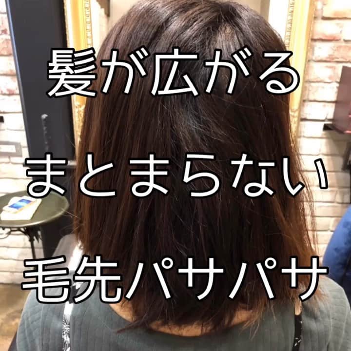 チダヨシヒロのインスタグラム：「髪はしっかりと丁寧に丁寧にダメージを回避しながらいつものカラーや縮毛矯正をするとかなり綺麗な髪になりますね🙆‍♂️﻿ ダメージを抑えて、素敵なヘアデザインを✨﻿ ﻿ 【こんなお悩みをお持ちの方はぜひご連絡ください😊】﻿﻿﻿﻿﻿﻿﻿﻿﻿﻿﻿﻿﻿﻿﻿﻿﻿﻿ ﻿✂︎髪をキレイに改善していきたい✨﻿﻿﻿﻿﻿﻿﻿﻿﻿﻿﻿﻿﻿﻿﻿﻿﻿﻿ ﻿﻿✂︎『髪の毛キレイだね』って褒められたい✨﻿﻿﻿﻿﻿﻿﻿﻿﻿﻿﻿﻿﻿﻿﻿﻿﻿ ✂︎美容室でトリートメントをしても、いつもすぐ落ちてしまう😭﻿﻿﻿﻿﻿﻿﻿﻿﻿﻿﻿﻿﻿﻿ ✂︎ものすごくキレイな縮毛矯正をしてみたい✨﻿﻿ ﻿﻿﻿﻿﻿﻿﻿﻿﻿﻿﻿﻿﻿﻿﻿﻿﻿ ✂︎色持ちがいいカラーをしたい✨﻿﻿﻿﻿﻿﻿﻿﻿﻿﻿﻿﻿﻿﻿﻿﻿﻿ ✂︎アホ毛・毛羽立ちを抑えたい😭﻿﻿﻿﻿﻿﻿﻿﻿﻿﻿﻿﻿﻿﻿ ✂︎ツヤのある髪にしたい✨﻿﻿﻿﻿﻿﻿﻿﻿﻿﻿﻿﻿﻿﻿﻿﻿﻿﻿ ✂︎ダメージが気になる😭﻿﻿﻿﻿﻿﻿﻿﻿﻿﻿﻿﻿﻿﻿ ﻿﻿﻿﻿﻿﻿﻿﻿﻿﻿﻿﻿﻿﻿﻿﻿﻿ なんでもご相談ください⭐️﻿﻿﻿﻿﻿﻿﻿﻿ ﻿﻿﻿﻿﻿﻿﻿﻿﻿﻿ インスタグラムを見て﻿﻿﻿﻿﻿﻿﻿﻿﻿﻿﻿髪質改善や美髪縮毛矯正で﻿﻿ ご来店される方が都外からもかなり増えてきております😊﻿﻿﻿﻿﻿﻿﻿﻿ 気になる方はこちらの僕の美髪シリーズもご覧下さい✨﻿﻿﻿﻿﻿﻿﻿﻿﻿﻿﻿﻿﻿﻿﻿﻿﻿﻿﻿﻿ ↓↓↓ 『 #チダヨシヒロの髪質美人 』﻿﻿ ﻿﻿﻿﻿﻿﻿﻿﻿﻿﻿﻿﻿﻿﻿﻿﻿﻿ ﻿﻿﻿﻿﻿﻿﻿﻿﻿﻿﻿﻿﻿﻿﻿﻿ 【予約空き状況】﻿﻿﻿﻿﻿﻿﻿﻿﻿﻿﻿﻿﻿﻿﻿﻿﻿﻿﻿﻿ 6/20 13:00 カラーorカットのみ﻿ 6/21 満席﻿ 6/22 12:00 カラーorカットのみ﻿ 6/23 満席﻿ 6/26 17:00 カットカラー枠あり﻿ 6/27 13:00 14:00﻿ 6/28 10:00 カラーorカットのみ﻿ 6/29 満席﻿ 6/30 満席﻿ ﻿﻿ ご予約・ご相談はトップURLにあるLINE@からかDM、またはネット予約よりご連絡くださいね✨﻿﻿﻿﻿﻿﻿﻿﻿﻿﻿﻿﻿﻿﻿﻿﻿ ﻿ 6月はほぼ埋まっています！﻿ 7月も空きがありますので、そちらもおススメ✨﻿ ﻿﻿﻿﻿﻿﻿﻿﻿ 【オンラインカウンセリング実地中】﻿﻿﻿﻿﻿﻿﻿﻿ 無料でオンラインカウンセリングを実施しておりますので髪のお悩みやご相談などがありましたらDMまたプロフィールURLからのLINE@より24時間365日受付ております😆﻿﻿﻿﻿﻿﻿﻿﻿﻿﻿﻿﻿ ﻿﻿﻿﻿﻿﻿﻿﻿﻿﻿﻿﻿ 髪にお悩みの方を1人でも多く綺麗になって欲しいという僕の気持ちの表れです🙇﻿﻿﻿﻿﻿﻿﻿﻿﻿﻿﻿ ﻿﻿﻿﻿﻿﻿﻿﻿ 【メニュー】﻿﻿﻿﻿﻿﻿﻿﻿﻿﻿﻿﻿﻿﻿﻿﻿﻿﻿﻿﻿ カット¥7000 髪質改善002¥10000（カラー・縮毛矯正・パーマと併用すれば¥5000） 美髪カラー¥7000〜 美髪縮毛矯正¥20000〜﻿﻿﻿﻿﻿﻿﻿﻿﻿﻿﻿﻿﻿﻿﻿﻿﻿ カットをされない方はシャンプー・ブロー代¥3000頂きます🙇﻿﻿﻿﻿﻿﻿﻿﻿﻿﻿﻿﻿﻿﻿﻿﻿﻿ メニューも沢山ご用意ありますので、料金と合わせて、プロフィールのURLからご確認ください😊﻿﻿﻿﻿﻿﻿﻿﻿﻿﻿﻿﻿﻿﻿﻿﻿﻿﻿﻿﻿ ﻿﻿﻿﻿﻿﻿﻿﻿﻿﻿﻿﻿﻿﻿﻿﻿ 桜新町・用賀より徒歩7分🚉﻿﻿﻿﻿﻿﻿﻿﻿﻿﻿﻿﻿﻿﻿﻿﻿﻿ 【Ｍｅｒｌｉ～ｈａｉｒ×ｌｉｖｉｎｇ～】﻿﻿﻿﻿﻿﻿﻿﻿﻿﻿﻿﻿﻿﻿﻿﻿﻿ 完全予約マンツーマン制のヘアサロン﻿﻿﻿﻿﻿﻿﻿﻿﻿﻿﻿﻿﻿﻿﻿﻿﻿ 【メルリヘアリビング】﻿﻿﻿﻿﻿﻿﻿﻿﻿﻿﻿﻿﻿﻿﻿﻿﻿ 📮東京都世田谷区用賀3-6-15細井ビル1F﻿﻿﻿﻿﻿﻿﻿﻿﻿﻿﻿﻿﻿﻿ ﻿﻿﻿﻿﻿﻿﻿﻿﻿﻿﻿﻿﻿ ﻿﻿﻿﻿﻿﻿﻿﻿﻿﻿﻿﻿ #縮毛矯正﻿﻿﻿﻿﻿﻿﻿ #髪質改善トリートメント﻿﻿﻿﻿﻿﻿ #縮毛矯正失敗﻿﻿ #自然な縮毛矯正﻿﻿﻿﻿﻿﻿﻿﻿﻿﻿﻿﻿ #根元折れ﻿ #髪質改善ストレート﻿﻿﻿﻿﻿﻿﻿﻿﻿﻿﻿﻿ #髪質改善縮毛矯正﻿﻿﻿ #髪質改善カラー﻿﻿﻿﻿﻿﻿﻿﻿﻿﻿﻿﻿ #縮毛矯正東京﻿ #縮毛矯正専門店﻿ #美髪になりたい﻿﻿﻿﻿﻿﻿﻿﻿﻿﻿﻿﻿ #キレイな髪﻿﻿﻿﻿﻿﻿﻿ #綺麗な髪﻿﻿﻿﻿﻿﻿﻿﻿﻿﻿﻿﻿ #髪の毛サラサラ﻿﻿﻿﻿﻿﻿﻿﻿﻿﻿﻿﻿ #髪をきれいにする美容室﻿﻿﻿﻿﻿﻿﻿﻿﻿﻿﻿﻿ #用賀﻿﻿﻿﻿﻿﻿﻿﻿﻿﻿﻿﻿ #桜新町﻿﻿﻿﻿﻿﻿﻿﻿﻿﻿﻿﻿ #くせ毛﻿ #毛髪改善﻿﻿﻿﻿﻿﻿﻿﻿ #ダメージ改善﻿﻿﻿﻿﻿﻿﻿﻿ #縮毛矯正上手い﻿﻿﻿﻿﻿﻿﻿ #枝毛﻿﻿﻿﻿﻿﻿﻿﻿﻿﻿﻿﻿ #切れ毛﻿﻿﻿﻿﻿﻿﻿﻿﻿﻿﻿﻿ #アホ毛﻿﻿﻿﻿﻿﻿﻿﻿﻿﻿﻿﻿ #ヘアケア美容師﻿﻿﻿﻿﻿﻿﻿﻿ #扱いやすい髪﻿﻿﻿﻿﻿﻿﻿﻿﻿﻿﻿﻿ #髪の悩み﻿﻿﻿﻿﻿﻿﻿﻿﻿﻿ #髪を綺麗にしたい﻿﻿﻿﻿﻿﻿﻿」