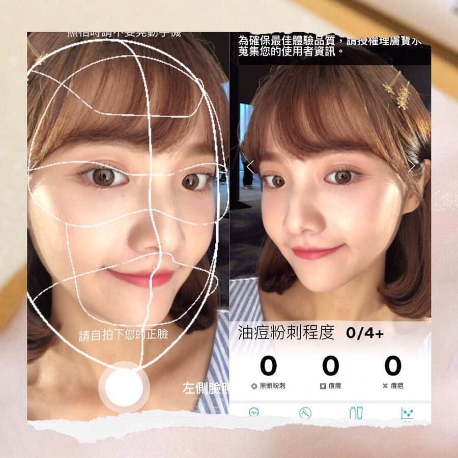 Ninaさんのインスタグラム写真 - (NinaInstagram)「#文末抽獎🎁 大家最常有困擾的就是：有粉刺跟痘痘該怎麼辦才好呢？ 這次我去參加了理膚寶水的新品發表會 完全就是油痘粉刺的救星！！ / 這次#理膚寶水 新出了 #淨痘無瑕極效精華（潤色版） 油性瑕疵肌、痘痘肌、敏感肌都可以使用 裡面有添加專利溫泉萃取因子、水楊酸等等 不只可以調節油痘粉刺，還有輕薄的遮瑕效果 算是CP值很高的一款產品！！！ / 再來是粉刺的救星 #淨透煥膚極效精華K+ 給油性、毛孔粗大、粉刺還有皮脂分泌旺盛的問題 他可以加速角質代謝、抗氧化跟調理油脂分泌，達到溫和有效的去除粉刺+緊緻毛孔 因為我是鼻翼粉刺比較多的人，所以這支我每晚都塗😆👍🏻 / 再來是理膚寶水首創的 #油痘粉刺AI智慧診斷 只要開啟網址自拍正臉/左側臉/右側臉 系統就會演算分析你目前的油痘粉刺 還會根據你的狀況提供最適合你的保養方式 是不是非常厲害呀🤤 大家也趕快上滑限動 去檢測看看你們的痘痘粉刺狀況吧❤ #皮膚科醫師指定推薦NO1 / 今天要來送小禮物🎁 只要按此篇❤並ᴛᴀɢ二位好友留言分享「自己有什麼油痘粉刺困擾？」 6/22抽出來五位幸運的人🎉」6月19日 20時00分 - ninaxxya