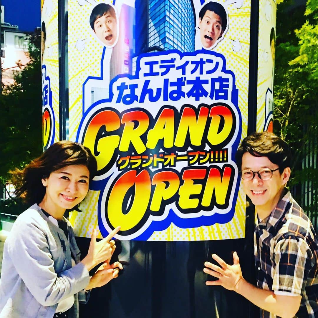 西川忠志のグルメインスタ