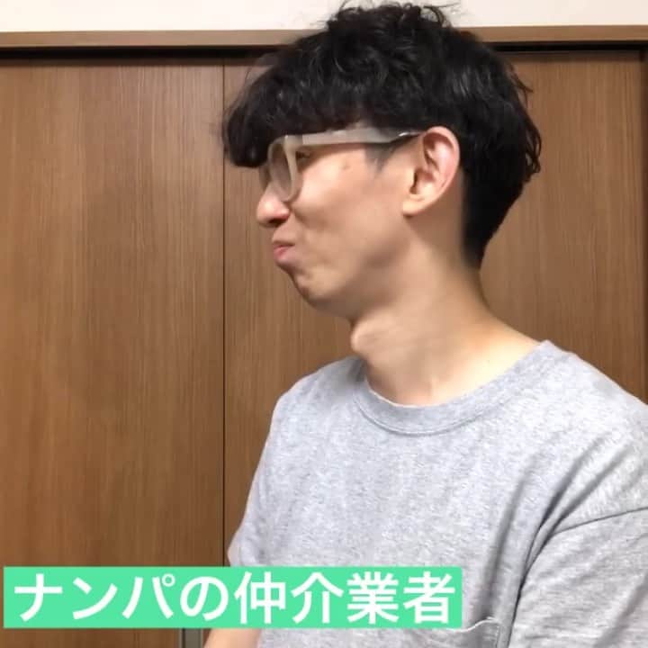 芦沢統人のインスタグラム：「ナンパの仲介業者  #olos #ひとり芝居  #芦沢ムネト #架空の職業シリーズ #定期的にあげてきます」