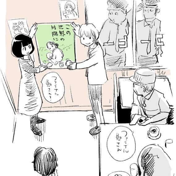 青木俊直さんのインスタグラム写真 - (青木俊直Instagram)「NHKで「この世界の片隅に」が放送されるとなればこれを再掲しないわけにはいかないですな。 「喫茶リアスに『この世界の片隅に』ポスターが貼られる。」」6月19日 20時44分 - aoki818