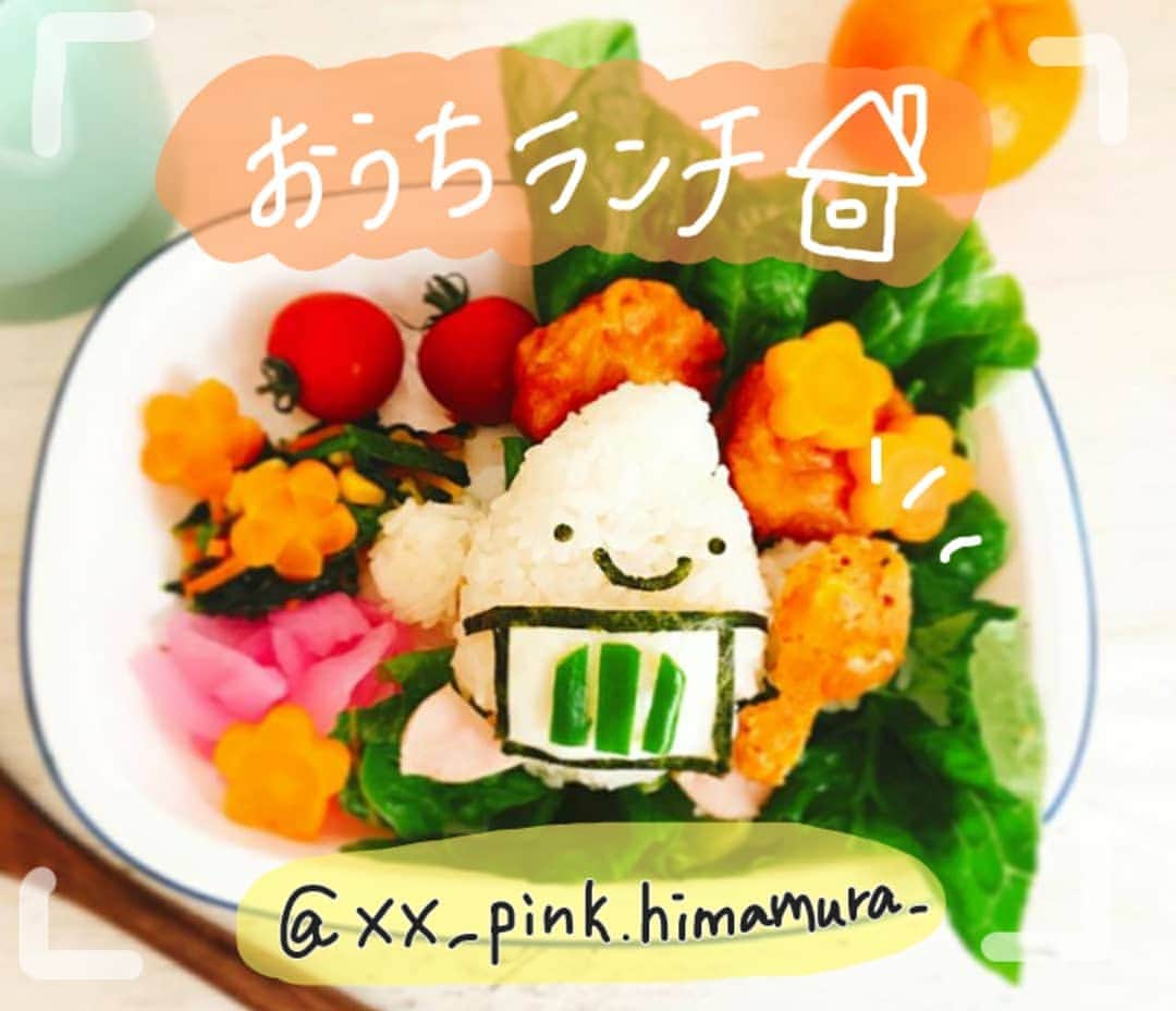 ミツハシくん-Mitsuhashi Rice-さんのインスタグラム写真 - (ミツハシくん-Mitsuhashi Rice-Instagram)「＼おうちごはんキャンペーン開催中🏡／ * #regram ☆ @xx_pink.himamura_xx  さん *  とってもかわいいランチだね～！作ってくれてどうもありがとう～（・u・）🍙♥️♥️♥️ * ------------------------- おうちごはんキャンペーン実施中！ 毎月3名様にお米をプレゼント🎁 詳細はプロフィール欄のURLをチェックしてね～！ ------------------------- * #おうちごはん #キャラごはん #ミツハシくん #ランチ #おうちランチ #かわいいごはん #キャンペーン #インスタ懸賞 #Instagram懸賞 #懸賞 #ミツハシライス #米 #mitsuhashirice」6月19日 11時44分 - 3284rice