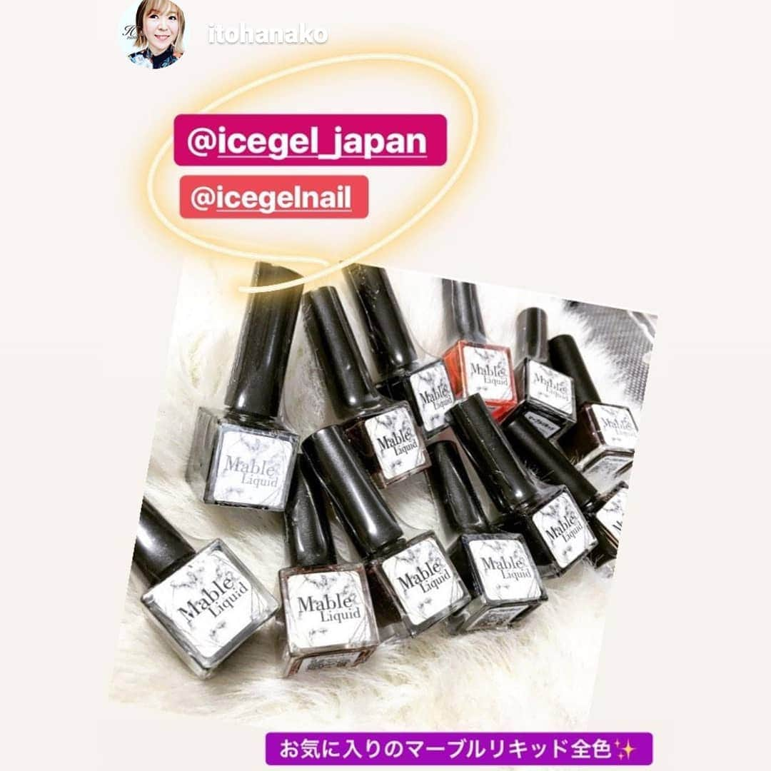 Icegel Nailさんのインスタグラム写真 - (Icegel NailInstagram)「일본에서 인기 최고 절정!  #아이스젤 마블리퀴드!  일본에서 유명하신 선생님도 애용하신데요~~^^ #마블 #대리석아트 에서부터  #수체화아트 까지!  만능!  #마블리퀴드  @itohanako  #icegel#icegelnail#icegel_global#gelnail#nail#art#nailart#nailgel#stone#ноготь#Nagel#เล็บ#chiodo#指甲#指甲油#石頭#最新#推薦#アイスジェル#マーブルリキッド」6月19日 11時57分 - icegelnail