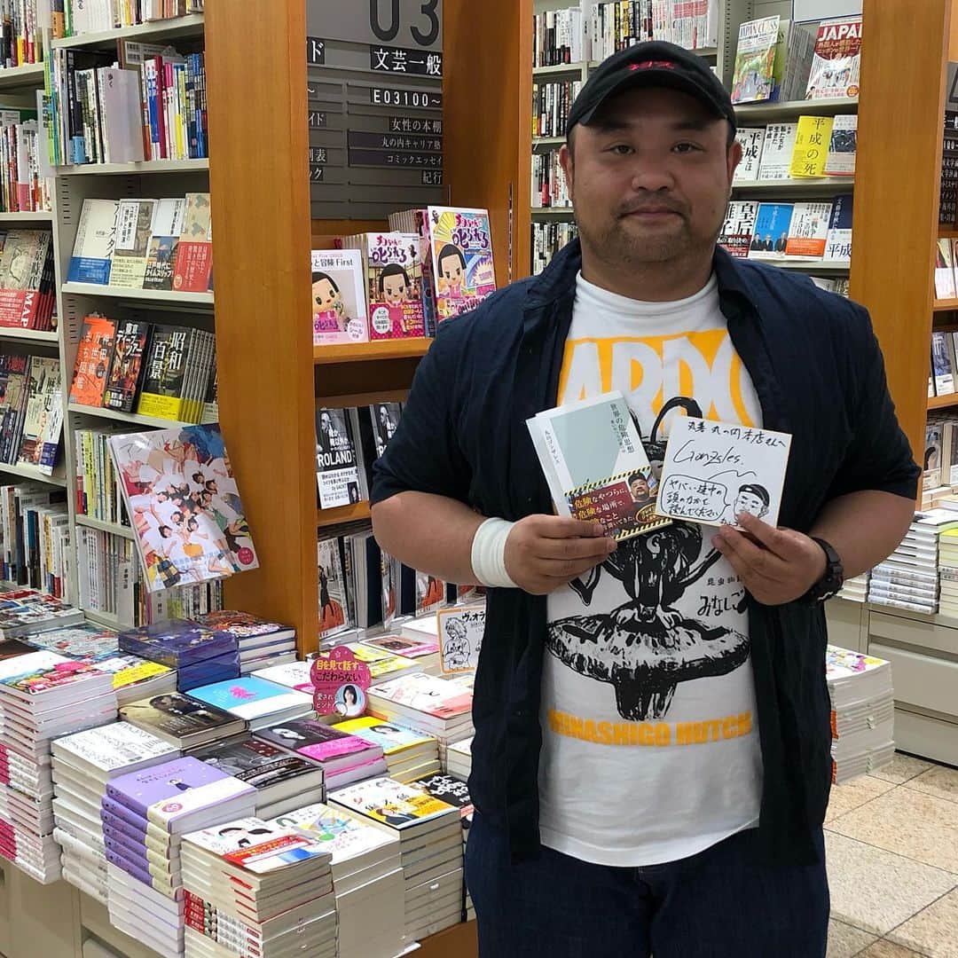 丸山ゴンザレスのインスタグラム：「‪新刊『世界の危険思想 悪いやつらの頭の中』のPRで書店さんまわり。東京のど真ん中！丸善丸の内本店さんにお邪魔してきました。‬」