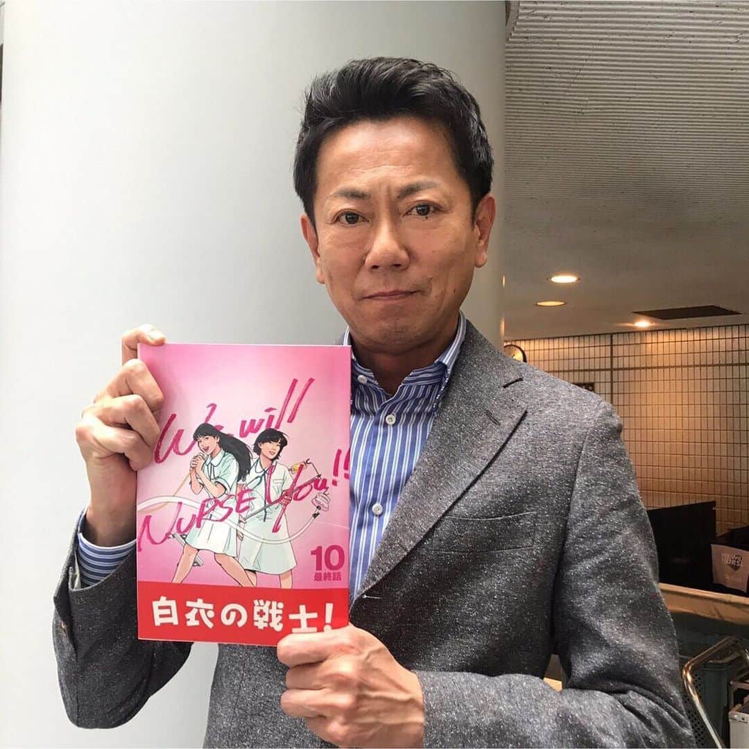 のインスタグラム：「‪🏥今夜放送‼️最終回のゲストをご紹介🚑‬ 都議会議員の五十嵐を演じる #東幹久 さん。 鼠径ヘルニアの緊急手術で外科病棟に入院して… #院長の紹介で入院 #こう見えて #甘いものに目がない？ #白衣の戦士 #最終話 #今夜10時 #見てね #日テレ」