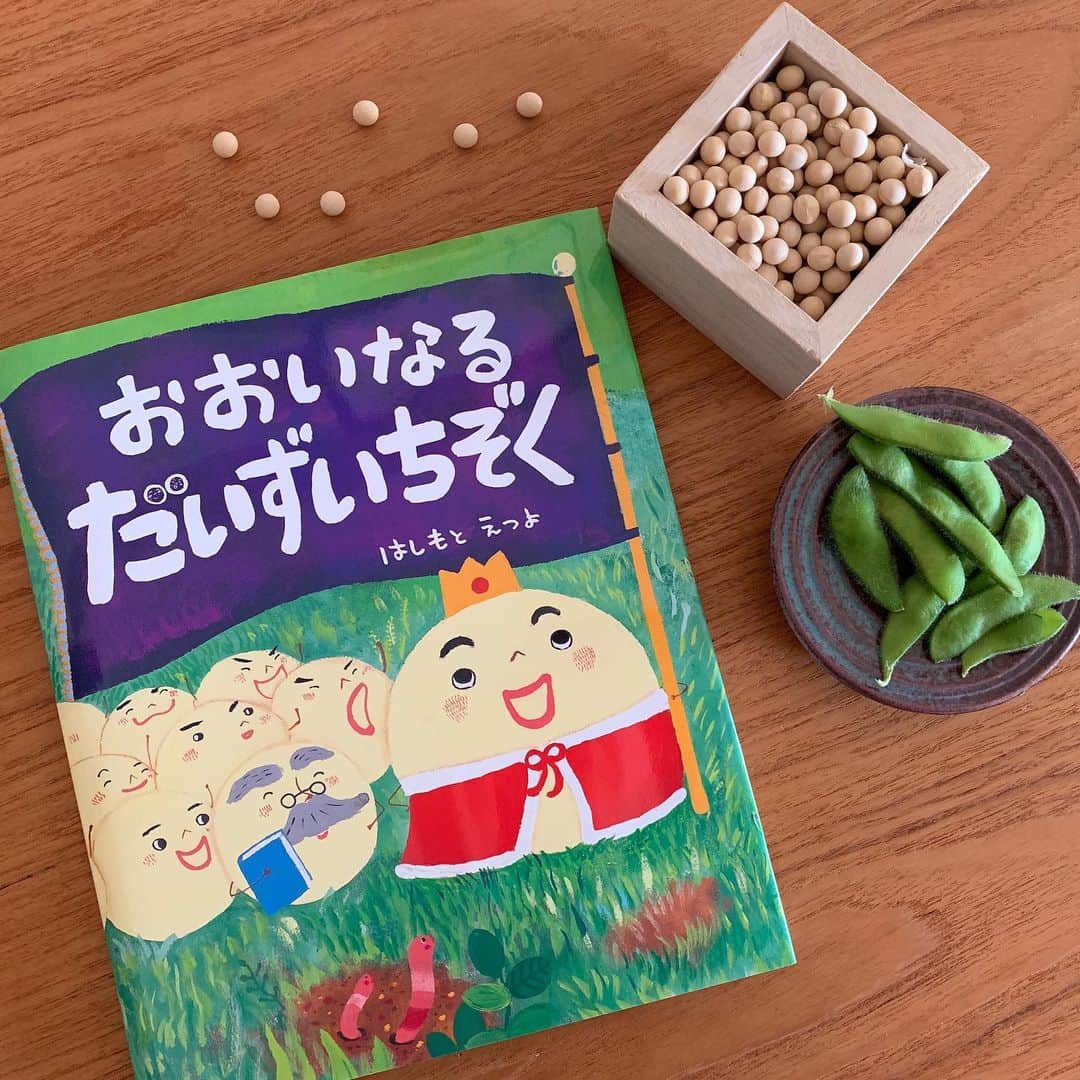 偕成社のインスタグラム