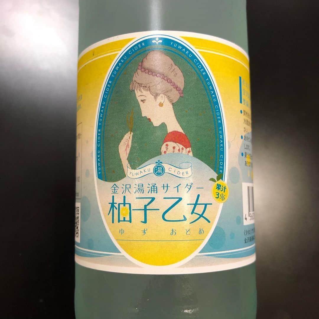みずしな孝之のインスタグラム：「満を持して開封します」