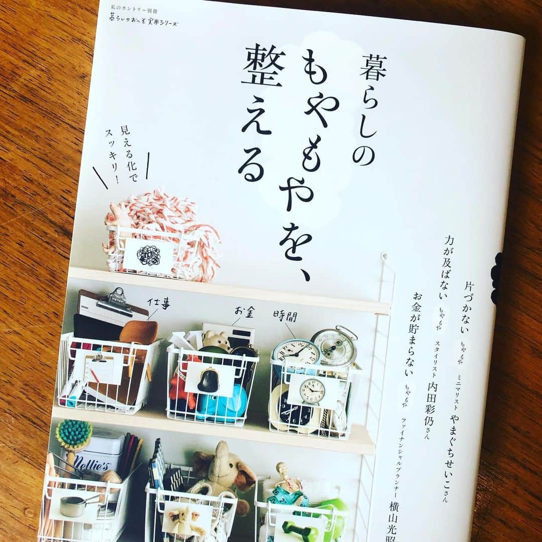 ひうらさとるのインスタグラム：「告知し忘れておりましたが…「暮らしのもやもやを、整える」に少し以前取材して頂いた記事が載っております！「メモの魔力」の前田祐二さんのインタビュー、面白かったー。本買おうかな。 スケジュール帳とかメモって未来の自分との約束なんだよね。」