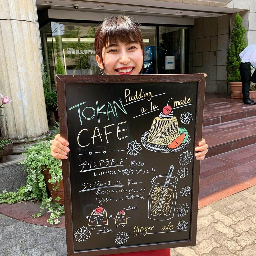 東京観光専門学校さんのインスタグラム写真 - (東京観光専門学校Instagram)「カフェサービス学科(@tokan_cafe )2年生による販売実習🍴☀️ . 本日は 『プリン･ア･ラ･モード🍮』 『自家製ジンジャーエール』 『マカロン』 . 卒業生も遊びに来てくれました🤗 . ご予約の生クリームたっぷりのケーキも完成🙌🏻 . 生クリームが大好き！💕 フルーツたくさんのケーキが食べたい！🍒 そんなリクエストにお応えして カフェサービス学科ではオリジナルケーキのご予約もお受けしています🎂✨ ご予約は @tokan_cafe のDMから🙇‍♀️ .  #お菓子 #お菓子作り #お菓子作り好きな人と繋がりたい  #ケーキ  #カフェ #カフェスタグラム  #カフェ好きな人と繋がりたい #デリスタグラム #プリン #フルーツ #ジンジャーエール #生クリーム  #さくらんぼ #オレンジ #ケーキ #キウイ  #マカロン #デザート #スイーツ #バリスタ #パティシエ #カフェ活 #pcc学生リング #学生パティシエカメラ部 #パティシエカメラ部 #ティータイム  #デザート #東京観光専門学校 #tokan #sweets #fruit」6月19日 14時45分 - tokan_1967