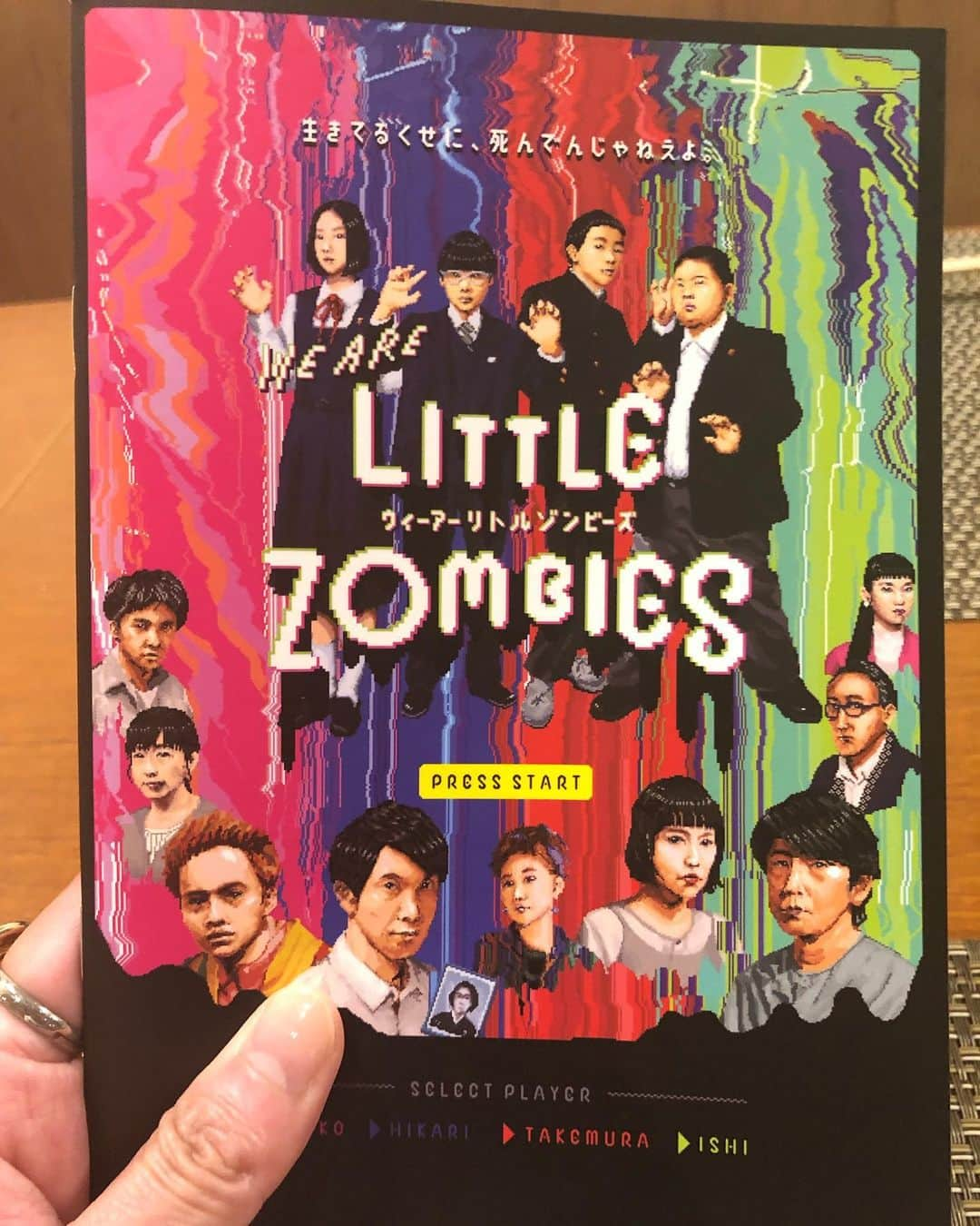 八幡愛さんのインスタグラム写真 - (八幡愛Instagram)「めちゃくちゃ良かった！！🧟‍♂️🧟‍♀️ 両親を亡くした中学生が火葬場で出会って、失った感情を取り戻すためにRPGのごとく冒険をしていくんだけど、バンド組んだらバズって大人たちに翻弄されていって。。 展開が無茶苦茶なとこあるけど、哲学的な要素も入ってて何より骨太の音楽映画！ なんであんま話題になってないのかみんなのセンスを疑う。 映像とかセリフとか音楽も衣装も好きすぎた。 そしてこの監督の長久允が34歳っていうにも嫉妬というか、すごいなぁ。。って。脚本も書いた完全オリジナル。我等の世代を代表するスゴイ人出た！ってかんじかしら。  #ウィーアーリトルゾンビーズ #長久允」6月19日 14時44分 - aiainstein