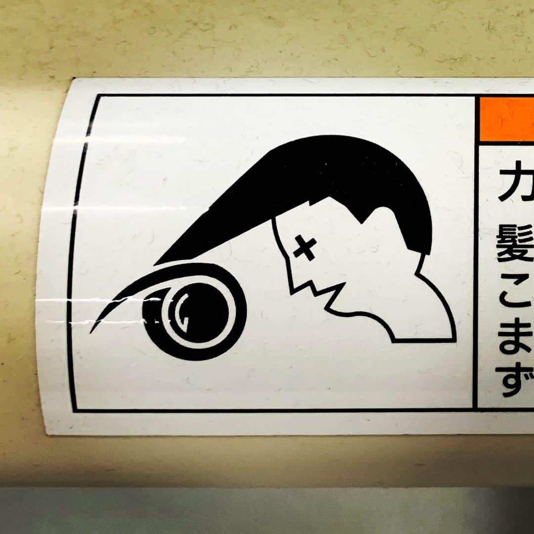 武井義明さんのインスタグラム写真 - (武井義明Instagram)「工場の機械は安全第一。くびちょんぱではありません。」6月19日 14時50分 - bebechef