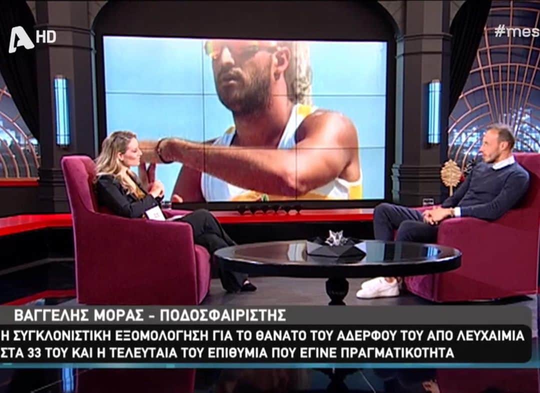 のインスタグラム：「Σ’ευχαριστω πολύ @nonoram . Ένιωσα άνετα και πολύ φιλικά και μαζί περάσαμε ένα τόσο σημαντικό μήνυμα !!! Γίνε δότης μυελού των οστών @savemoras  #savemoras #γινεδοτηςμυελουτωνοστων」