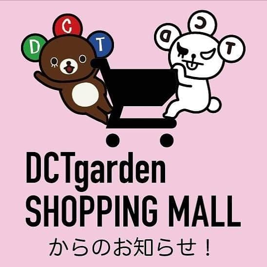 中村正人さんのインスタグラム写真 - (中村正人Instagram)「【DCTgSMからのお知らせ】  いつもDCTgarden SHOPPING MALLをご利用いただきまして誠にありがとうございます。  大阪市内で「G20サミット」が開催されることにともない、大規模な交通規制が行われます。 その影響により関西地方の一部地域につきまして、商品のお届けに遅れが生じる可能性がございます。 【交通規制期間】 2019年6月27日（木）～6月30日（日） 【対象エリア】 大阪府(全域)・兵庫県(芦屋市・尼崎市・伊丹市･西宮市) ※交通規制解除後も交通渋滞や配送混雑等によりお届けが遅れる可能性がございますので あらかじめご了承ください。 詳しくは各配送会社ホームページをご確認ください。  佐川急便 ヤマト運輸  お客様にはご不便・ご迷惑をおかけ致しますが、何卒ご理解くださいますよう、お願い申し上げます。」6月19日 16時23分 - dct_masatonakamura_official