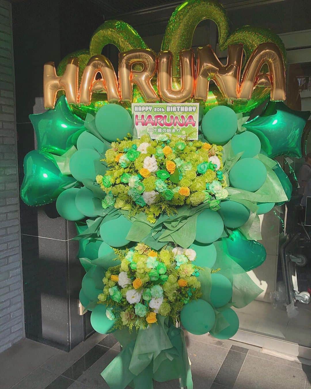 ハルナさんのインスタグラム写真 - (ハルナInstagram)「素敵なスタンドフラワー💐 毎年本当に嬉しいです、、、！ 大好きな黄色のお花と担当カラーの緑のお花☺️」6月19日 16時43分 - haruna_h616