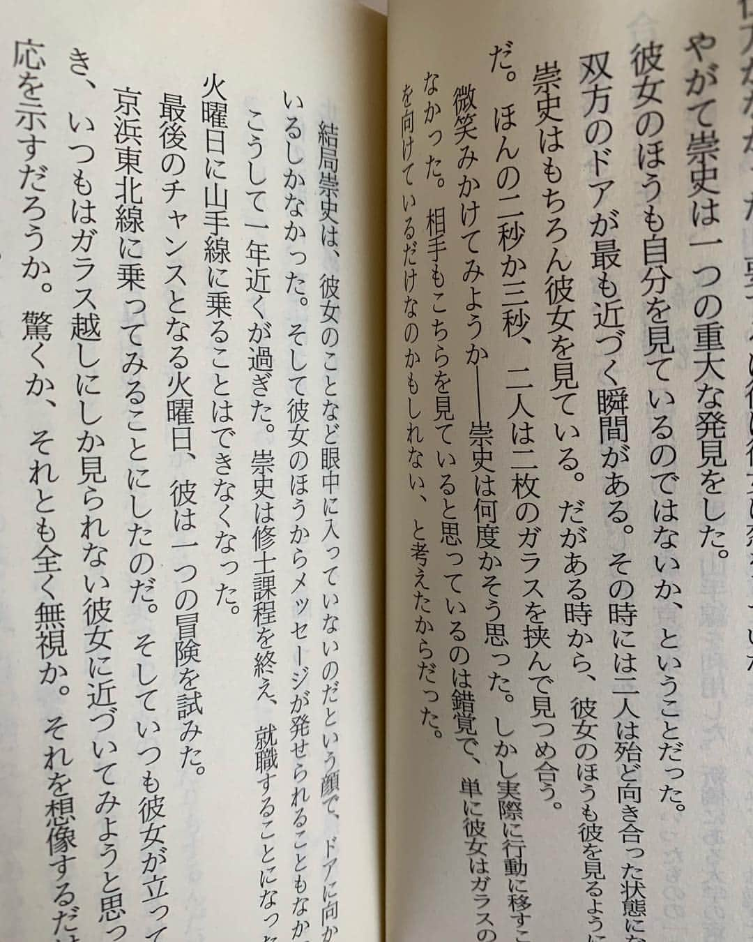 竹田忠嗣さんのインスタグラム写真 - (竹田忠嗣Instagram)「2パラめ」6月19日 17時37分 - officialtadashitakeda