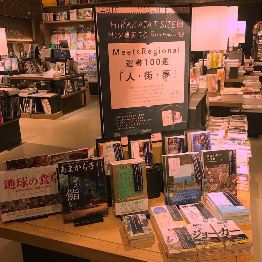 枚方T-SITEのグルメインスタ