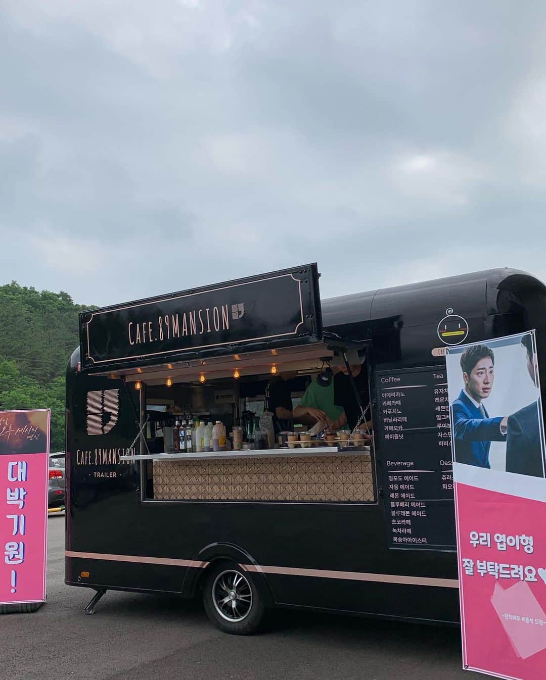 イ・サンヨプのインスタグラム：「#평일오후세시의연인  #너나석 #89맨션  이 먼 곳까지 너무 고마워요💖 내가 잘할게😭」