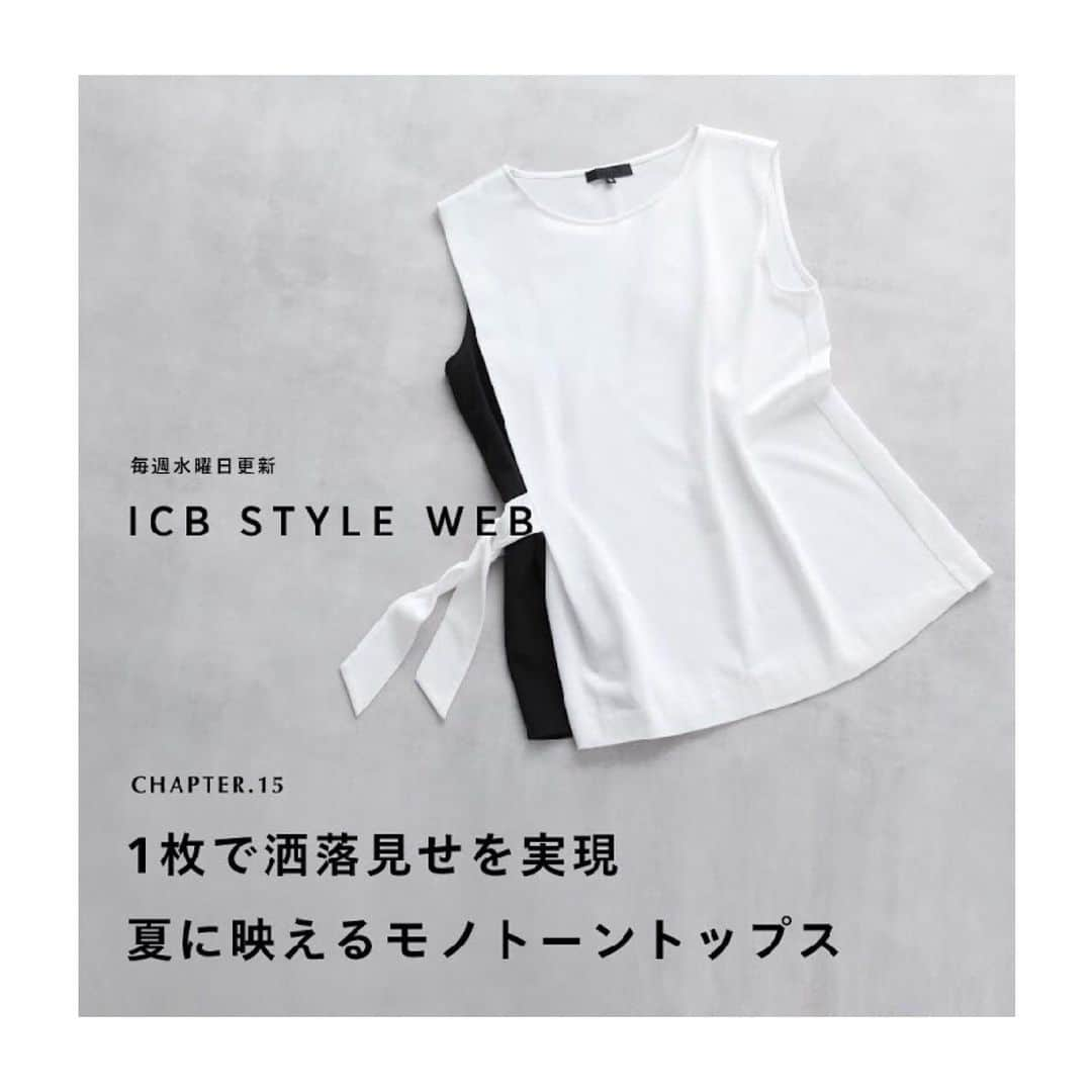 ICB WEB MAGAZINEのインスタグラム