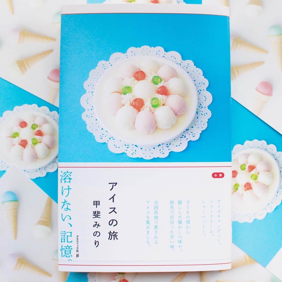 手紙社のグルメインスタ