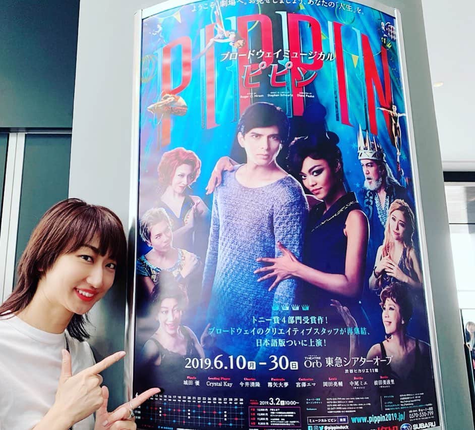 Ms.OOJAさんのインスタグラム写真 - (Ms.OOJAInstagram)「昨日はミュージカルPIPPNを観に行ってきました！ 本当に凄まじいミュージカルだった。。。。 ずっと口開いてたし すごい！すごい！ってずっと大興奮でした！！ みなさん凄すぎるよ。本当✨✨ . . 物語のメッセージも素晴らしく、日々を生きる勇気をもらえました、 . そして何より @crystalkayofficial  かっこよすぎ❤️❤️惚れた❤️ . #pippin #crystalkay #ミュージカル #ブロードウェイ」6月19日 18時38分 - msoojafaith