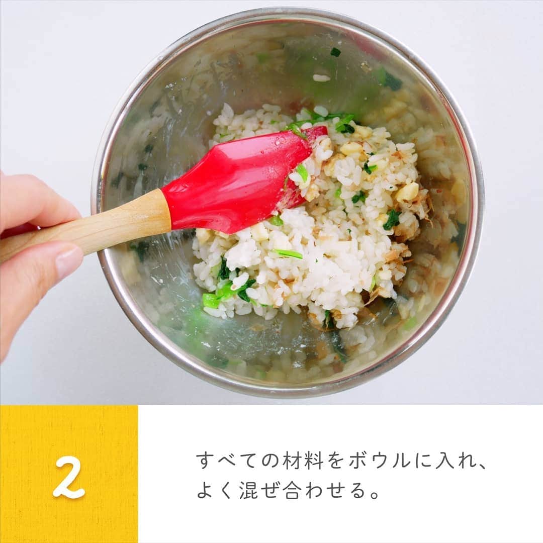 エジソンママ - EDISONmamaさんのインスタグラム写真 - (エジソンママ - EDISONmamaInstagram)「. ✨万能シリコントレイレシピの紹介✨ ⠀⠀⠀ . #エジソンママ の新商品！ 「万能シリコントレイ」を使った、 #野菜ソムリエ の #藤田光樹　さん オリジナルのレシピをご紹介😍✨ ⠀⠀⠀ . 万能シリコントレイは、 シリコン素材なのでオーブン・レンジ調理にも ご使用いただけます🙆 ⠀⠀⠀ . 離乳食・手づかみ食べが終わっても 長く使えるのでおすすめです♪ ⠀⠀⠀ . 前回の投稿に引き続き、一口で食べられる料理 小松菜とチーズのミニおにぎり🍙を紹介いたします！ ⠀⠀⠀ . ※レシピは画像をご参照ください🍽 ⠀⠀⠀ . #エジソンママ#EDISONmama#レシピ#万能シリコントレイ#シリコントレイ#シリコン#トレイ#一口#おにぎり#離乳食レシピ#簡単レシピ#離乳食 #離乳食初期#離乳食中期#離乳食後期#ごっくん期#モグモグ期#カミカミ期#離乳食はじめました#離乳食記録#おいしい#新米ママ#親子#男の子#女の子#赤ちゃん#recipe#babyfood」6月19日 18時40分 - official_edisonmama