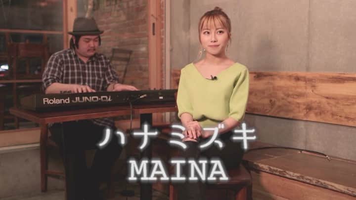 MAINA（小川舞奈）のインスタグラム