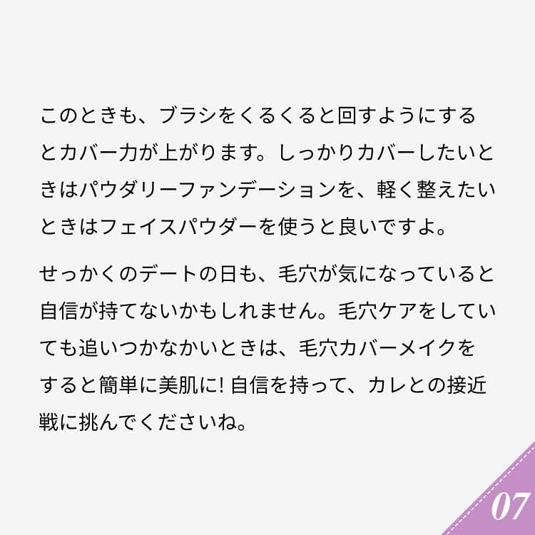 ananwebさんのインスタグラム写真 - (ananwebInstagram)「. #anan #ananweb #アンアン #美容好き #美容垢 #美容女子 #オトナ女子 #素敵女子 #綺麗になりたい #可愛くなりたい #モテたい #女子力高め #女子力up #若作り #恋活 #毛穴 #毛穴レス #毛穴の開き #毛穴カバー #毛穴ケア #毛穴改善 #毛穴対策 #毛穴対策 #毛穴汚れ #毛穴引き締め」6月19日 19時16分 - anan_web