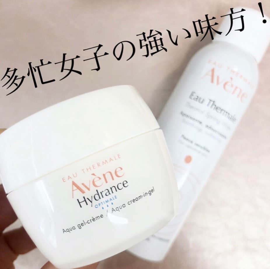 松田唯花さんのインスタグラム写真 - (松田唯花Instagram)「今までInstagramやTwitterで何回も紹介したことがある『アベンヌ』のミルキージェル✨  オールインワンだから、とてつもなくヘロヘロでいくつものアイテムを使ってスキンケアをする気力がないときに頼りっぱなし🤝「アベンヌといえば」な温泉水や天然のミネラルを配合したみずみずしいテクスチャーで、あと肌がしっとりもちっとします❤️ * 乾燥しやすい頬は塗るパックみたいに厚めに重ねると、翌朝、びっっくりするくらいモッチモチ肌に😳✌️このお手軽パック、ぜひ試してみてほしい〜！ * 余力があるときは、アベンヌ ウオーターをジェルの前に吹きかけておきます🧴 霧みたいに細かいミストでシューッとすると気持ちいい☺️顔からボディまで全身の保湿に！👍 * みんなきっと使ったことあるよね？😌💡製薬メーカーがつくっていて低刺激だから、生理前みたいな肌がデリケートになっているときも安心して使える◎ 日中の保湿にもおすすめっ💓火照った肌をクールダウンできて、気分転換も😊🎐デスクコスメとして会社に置いている人も多いみたい◎  #Avene_PR #アベンヌ #時短スキンケア #保湿 #ミルキージェル #アベンヌ村へ行ってみた #こういうことだったんだアベンヌ」6月19日 21時16分 - yuika_matsuda.official