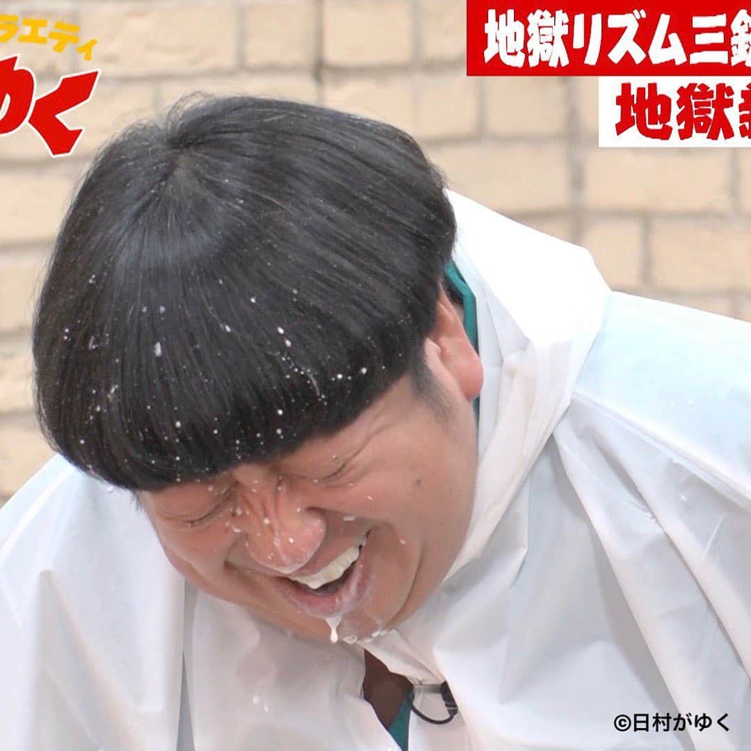 日村勇紀のインスタグラム：「神キャラが登場！？ 日村さん吹き出してます！🥛 #102 ご覧ください！  #日村がゆく #バナナマン #日村勇紀 #三四郎 #abematv #伊藤桃々 #egg #仲本愛美 #吉田莉桜 #若林萌々」