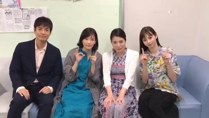 日本テレビ　ドラマ「白衣の戦士！」のインスタグラム：「‪🏥今夜放送‼️最終回🚑‬ 「#白衣の戦士！10話、見てね💕」 #指で10を作ってくれました🎵 #中条あやみ #水川あさみ #沢村一樹 #高橋ひとみ #最終話 #今夜10時 #日テレ #あと30分」