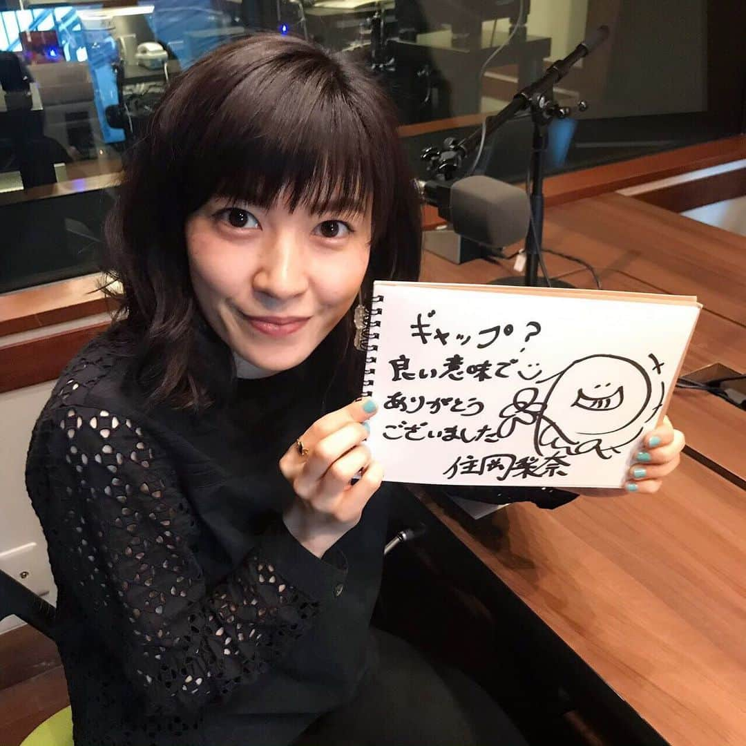 坂本美雨のディア・フレンズさんのインスタグラム写真 - (坂本美雨のディア・フレンズInstagram)「明日の#ディアフレンズ﻿ ゲストは#住岡梨奈 さんです。﻿ ８月末で#活動休止 を発表！﻿ #30歳 を目前に大きな決断をされた理由や、﻿ ６月５日にリリースされたベストアルバムに﻿ついて、伺います。﻿ イメージとちょっと違う住岡さんにギャップ萌え！？﻿ ﻿ 【#森永乳業 Cafe Talk】異性に対して「あーこういう所好きかも！？」﻿ と思う瞬間は！？﻿ お楽しみに。﻿ ﻿ #全国38局ネット﻿ #生演奏﻿ギター🎸 #テラスハウス﻿ #森山直太朗 #テイラースウィフト﻿」6月19日 21時53分 - dearfriends80