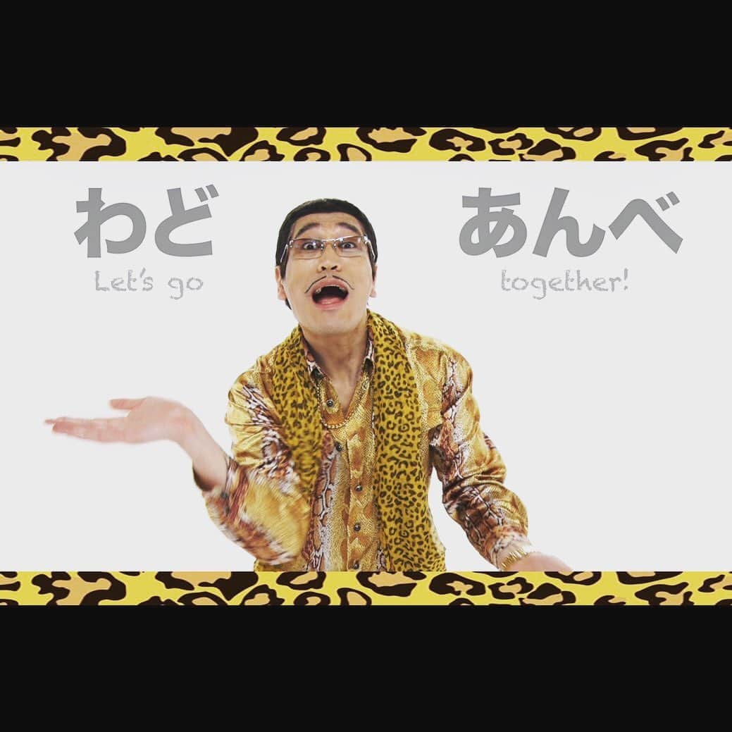 ピコ太郎さんのインスタグラム写真 - (ピコ太郎Instagram)「★WA-DO-ANBE! / PIKOTARO（ピコ太郎） https://www.youtube.com/watch?v=CUsiCbKijfY  Does Mr. Kosaka want to put me on the spot PI?! He wants me to sing rap in the most difficult dialect!!? I'm from Chiba so it's probably not perfect... but I tried my best PI!  And the lyrics really do have a meaning PI!  If you can sing along, you can be a 'Tsugarian' too!? We posted a new MV「WA-DO-ANBE!」from “PIKO1 10 PROJECT”🎊 PIKOTARO usually speaks standerd Japanese,but tried most difficult Japanese “TSUGARUBEN” instead in this music. “TSUGARUBEN sounds foreign language. Let's plactice and sing along with us. * The dialect Kosaka Daimao (PIKOTARO's producer) speaks is called "Tsugaru dialect" - Kosaka's hometown is Aomori prefecture.  #PIKO10PROJECT #ピコテン #ピコ太郎 #2nd #WADOANBE #難解 #外国語みたいな #日本語 #楽しい #ラップ  #覚えて #一緒に歌ってくれると嬉しいです #みんなで #Lets #ツガリアン #PIKOTARO  #most #difficult #Japanese #soundslike #foreignlanguage #practice #letssingalong #mightwanttogo #AOMORI #Tsugarian #YoureGonnaLoveIt★ #PPAP」6月19日 22時00分 - pikotaro_ppap_official