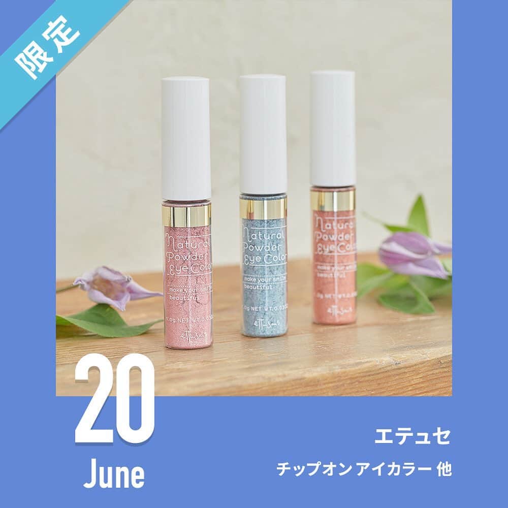 Lulucosのインスタグラム