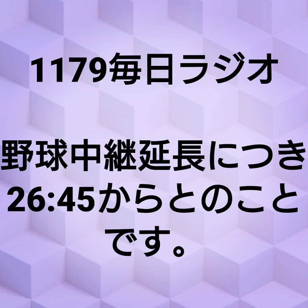 和田益典さんのインスタグラム写真 - (和田益典Instagram)「◆ 26:00→26:45に変更です。 . . . 【 告 知 】 . 松竹芸能の漫才師 チキチキジョニーの石原さんが、AMラジオでウチら紅牛會バンドの曲を流してくれまーす！ (しかも複数曲を予定！) . 皆さんご存知「１１７９ 」MBSラジオにて！ . ★6月19日(水) 深夜26:45～ 番組名「あどりぶラヂオ」 . . 皆さん是非聴いてください！！ . と言っても超平日の超深夜なので、なかなか難しいでしょうから、寝落ち確定な人や深夜労働の人や放送圏外の人は、radiko(ラジコ)とか録音とかを駆使して聴いてくださいな。笑 . . #ラジオ #mbs #毎日放送 #radiko #radio #ラジコ #チキチキジョニー #チキチキジョニー石原 #大阪紅牛會バンド #大阪紅牛會 #mbsラジオ #放送 #拡散希望 #告知 #宣伝 #mbs1179 #1179 #あどりぶラヂオ #応援歌 #バンド #ロック #song #曲 #歌 #音楽 #ライブ音源 #松竹芸能 #漫才師 #本日放送 #am . .」6月19日 22時47分 - masunori_wada