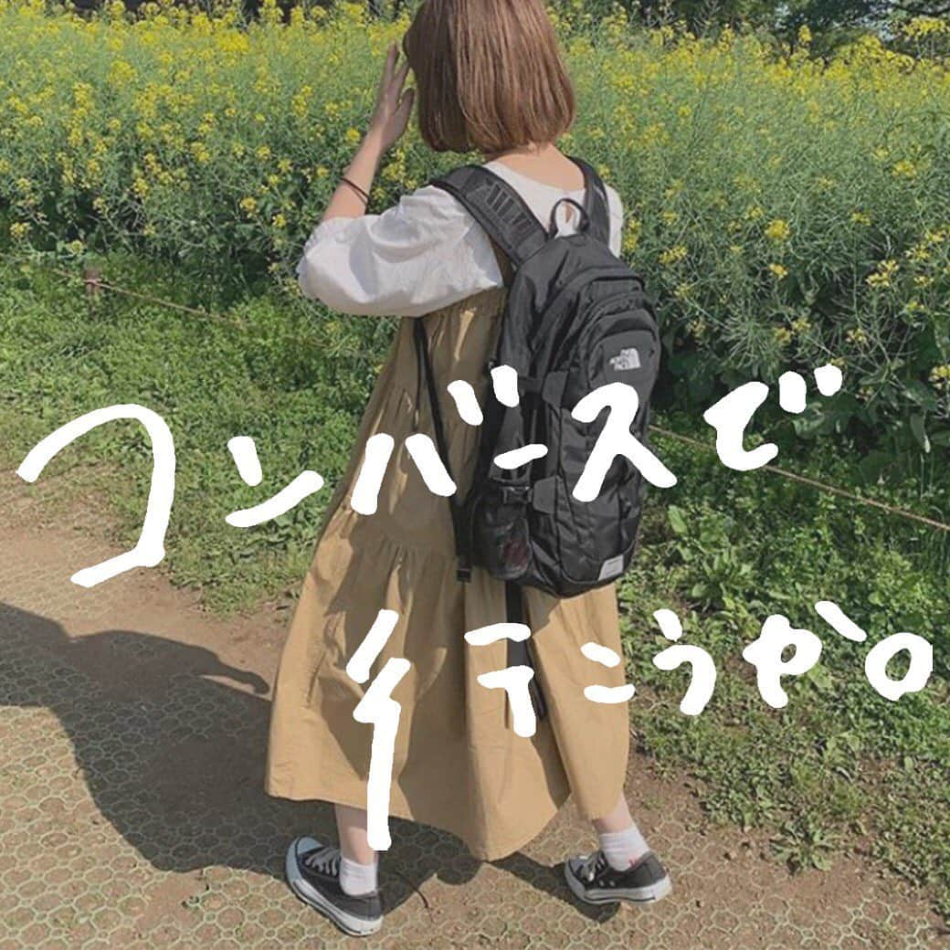 古着女子さんのインスタグラム写真 - (古着女子Instagram)「＼ いつだって #コンバース がいい✨ ／﻿ ﻿ 古着女子でも履いてる人が多い #コンバース 👟💕﻿ 色んなカラーバリエーションがあるのが魅力✨﻿ ﻿ 今回はコンバースのオールスターについてご紹介します🌟﻿ ﻿ オールスターはキャンバス生地と細身のシルエットが特徴的ですよね！﻿ ﻿ 古着女子のみんなはローカットとハイカット、どちらが好きですか？👟💕﻿ ﻿ ローカットは履きやすさがピカイチ！﻿ 靴下も合わせてコーデを楽しめるのがいいですよね✨﻿ ﻿ ハイカットはカジュアルコーデとの相性抜群！足痩せ効果もあるので、下半身がコンプレックス…なんて子にオススメです🥺💕﻿ ﻿ ﻿ ワンピースなどのガーリーアイテムをカジュアルダウンするために、コンバースを合わせても可愛いですよ🌟﻿ ﻿ 持っていない古着女子はぜひ！コンバースゲットしてみてくださいね💕﻿ ﻿ ﻿ 🏡古着女子がプロデュースする古着ショップを紹介🏡﻿﻿﻿﻿ ・9090ナインティナインティ @9090s_ 👖👟﻿﻿﻿﻿ ・ひとくち ﻿ @o0_hitokuchi_ 🐻🍯﻿﻿﻿ ﻿﻿﻿﻿ ﻿﻿﻿﻿ 🌼公式LINE@→@furuzyo で検索🌼﻿﻿﻿﻿ LINE@だけのお知らせや古着の疑問にも答えます！﻿﻿﻿﻿ ﻿﻿﻿﻿ ﻿﻿﻿﻿ 古着を素敵に着こなしてる女性の方をRepostでご紹介させていただきます🐒写真は全てご本人様に【掲載許諾】をとっております💓﻿﻿﻿﻿ ﻿﻿﻿﻿ ﻿﻿﻿﻿ ﻿﻿﻿﻿﻿ ﻿﻿﻿﻿﻿ #フルジョ #古着 #古着女子 #今日のコーデ #お洒落さんと繋がりたい #コーデ #古着コーデ #きょコ #ファッションコーデ #古着男子 #着回しコーデ #服好きな人と繋がりたい #古着好きと繋がりたい #ゆるコーデ #着画 #古着mix #古着好き #韓国コーデ #フリクロ  #メンズライク #古着ファッション ﻿#チェックパンツ #チェック #ベージュ族 #ベージュ #古着好き #コンバース #スニーカー #コンバース好き﻿ ﻿」6月19日 22時47分 - furuzyo