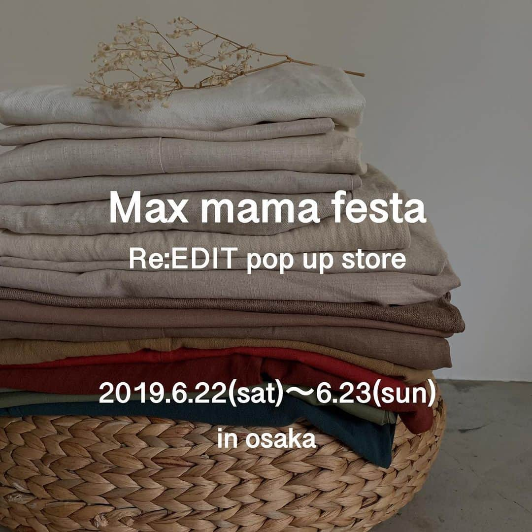 Re:EDIT OFFICIALさんのインスタグラム写真 - (Re:EDIT OFFICIALInstagram)「. 2019 Max mama festa❣️ by grammar fes . 【場所】 〒542-0081  大阪市中央区南船場4-7-21  オーガニックビル地下1階 【最寄駅】 心斎橋駅徒歩5〜10分 【日時】 2019年6月22日(土) 11:00〜17:30(最終受付17:00) 2019年6月23(日) 11:00〜17:30(最終受付17:00) 【入場料】 200円(小学生以下のお子様は無料) . 📣事前にLINE@に登録しておくとスムーズに入場できます✨ 📣15時以降はフリマ商品TIMESALE開催！(一部除外品あり) 📣2日目にも新しい商品を追加します . 人気ショップさん達が集まる イベントにリエディも 参加させて頂きます✨✨ . 🎁500円OFFクーポンプレゼント →当日リエディブースにて3,000円以上  お買い上げの皆様にリエディ公式サイトで使える 『500円OFFクーポン』をプレゼント致します。 🎁2019AW展示会へご招待 →7月に大阪にて開催予定のリエディ展示会に  参加予約できるフォームをご用意致しております。 . 人気アイテムをたくさん ご用意致しておりますので 皆様のご来場心よりお待ちしております❤️ . #reedit#リエディ#2019SS#summer#spring#fashion#ootd #リエディ #reedit #トレンドファッション#インスタ映え #大人カジュアル#オシャレ #お洒落さんと繋がりたい#grammarfes#グラマーフェス#心斎橋#大阪 #osaka #マックスママフェスタ」6月19日 23時53分 - reedit_official