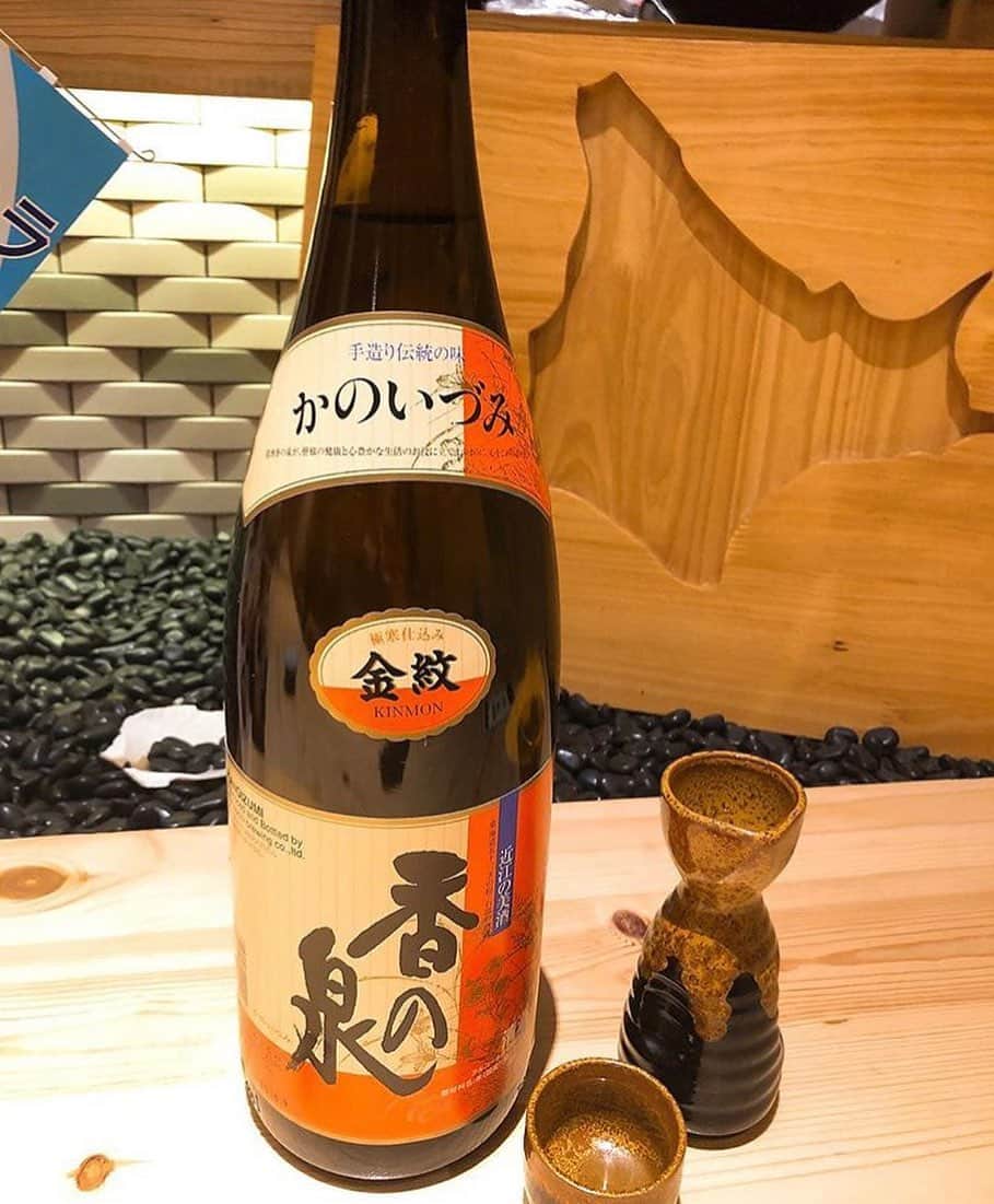 北海道知床漁場 伊丹店のグルメインスタ