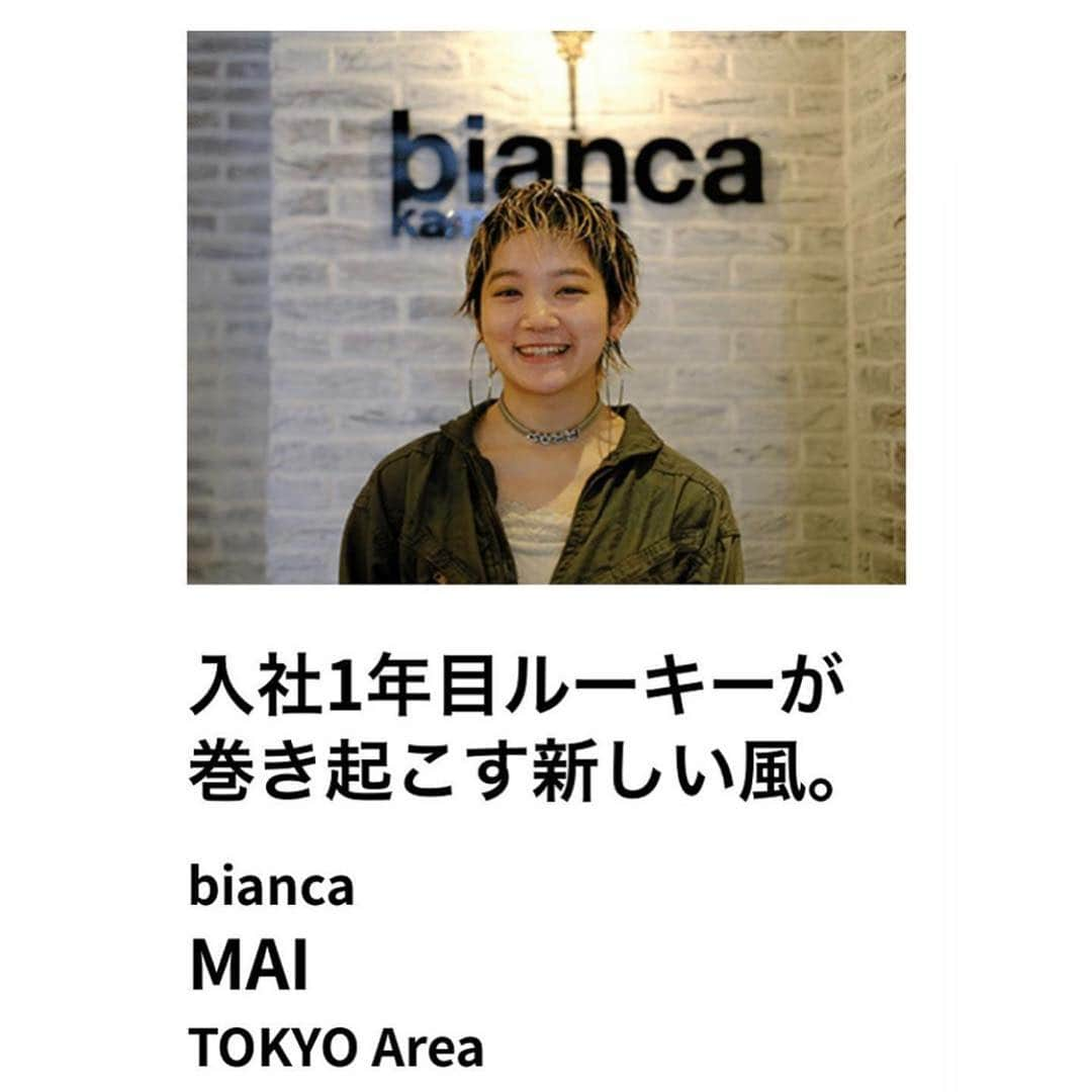 bianca kamakuraのインスタグラム