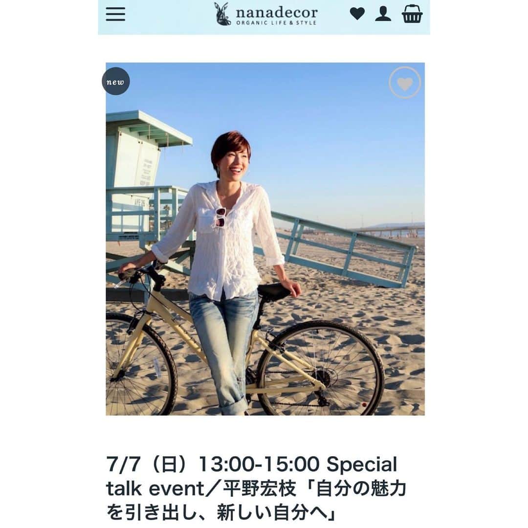 Hiroe Hiranoのグルメインスタ