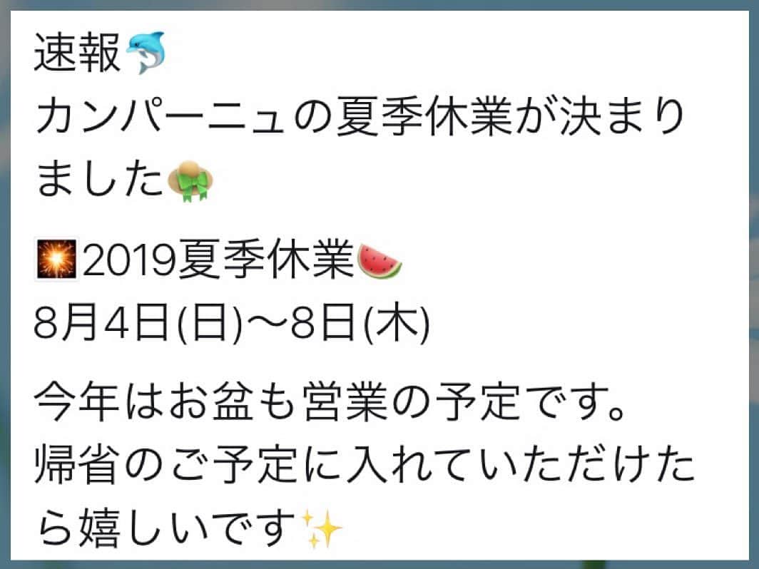 魔女菅原のグルメインスタ