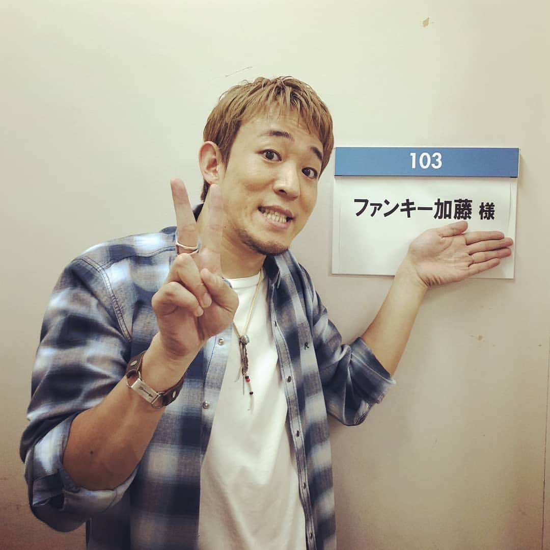 ファンキー加藤さんのインスタグラム写真 - (ファンキー加藤Instagram)「#某テレビ番組 #収録 #楽しかった❤️ #情報解禁までしばしお待ちを」6月20日 15時02分 - funkykato_funkykato_funkykato